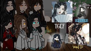 TGCF react to  Реакция Благословение небожителей  Реакция БН  13 [upl. by Aldwin27]