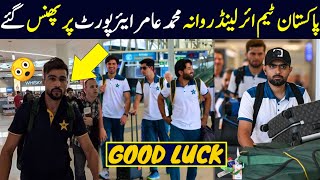 Pakistan Cricket Team Leaves For Ireland  Pakistan Vs Ireland T20 Series Schedule 2024  Pak Vs Ire [upl. by Yetac465]