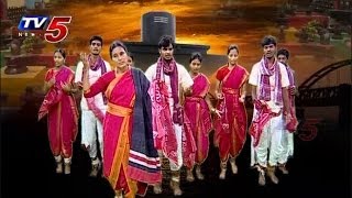 Vimalakka Excellent Song On Kotilingala Temple  Vasthunna Poru Patanai  TV5 News [upl. by Grange]