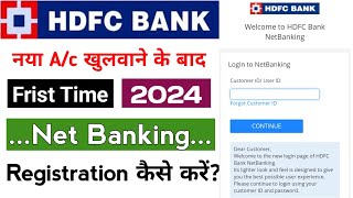 HDFC Bank Internet banking Registration 2024  how to Register HDFC Bank Net Banking  HDFC BANK [upl. by Ariada]