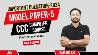 model paper  5  importantquesation  CCCEXAM2024 mcq computer course  bajrang sir [upl. by Oinesra]