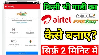 AIRTEL FASTAG KAISA BANAYE HOW TO APPLY AIRTEL FASTAG IN 2 MINUTES  ONLINE FASTAG APPLY KARE [upl. by Rosaleen]