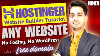 Hostinger Website Builder Tutorial 2024 Create a Professional Website Without Coding With AI Hindi [upl. by Nylla]