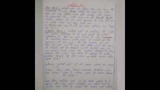 Mahadevi Verma Ka Sahityik Parichay Class 12thSaraswatieducationcenter470 hindimahadevishorts [upl. by Merell]