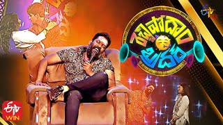 Rechipodam Brother  2nd November 2021  Full Episode 107  ETV Plus [upl. by Choong948]