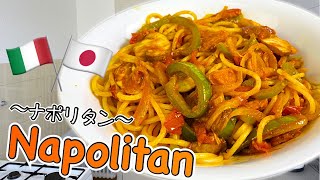 How to cook Spaghetti Napolitan Japanese style pasta 〜ナポリタン〜  easy Japanese home cooking recipe [upl. by Adnofal]