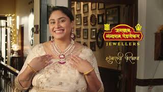 Shrungarachi Paribhasha  Selfie Queen  Jagannath Gangaram Pednekar Jewellers  JGP [upl. by Oaht]