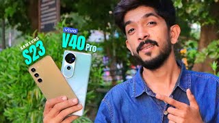 Full Comparison  Samsung S23 vs Vivo V40 Pro 🔥 Asli Camera King 🤴 [upl. by Iglesias]