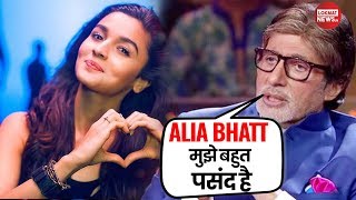 Kaun Banega Crorepati 2019  Kaun Banega Crorepati Live  Kaun Banega Crorepati Amitabh  Alia Bhatt [upl. by Ali]