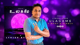 Ulagame  Lyrical Video  First Single  Naga  2024 [upl. by Tootsie]