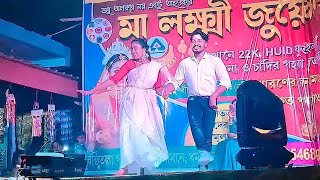 New Bangla dance । Duet dance Song । Barun Roy  best Bengali dance songs love dance [upl. by Thekla10]