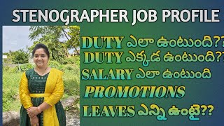 SSC STENOGRAPHER JOB PROFILE  COMPELTE DETAILS LEARN SHORTHAND IN 3 MONTHS [upl. by Carilyn]