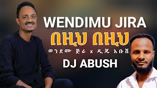 Wendimu Jira በዚህ በዚህ  Bezi Bezi  2024 Official Video [upl. by Byrne]