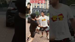 Real Life Kungfu Panda  Fight in Chiang short funny kungfu karete [upl. by Ronaele]