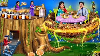 जादुई घोंसला ढाबा  Jadui Ghosla Dhaba  Hindi Kahani  Moral Stories  Bedtime Stories  Kahaniya [upl. by Caia]