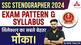 SSC Stenographer 2024  SSC Stenographer Syllabus and Exam Pattern। By Sahil Tiwari [upl. by Lohse]