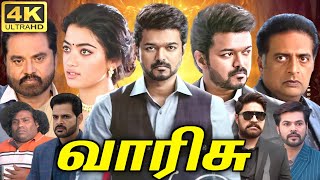 How to download new movies from tamilrockersIn tamilபுதிய படத்தை தரவிறக்கம் செய்ய [upl. by Spurgeon862]