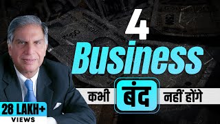 Top 4 Business Ideas in 2024  Best Business Ideas [upl. by Flint]