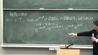 慶應大学講義 離散時間信号とシステムconvolutionたたみこみ和 [upl. by Assenab]