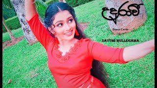 quotUDURAWEEquot උදුරාවී Dance Cover  Sayumi Mullegama  Kanchana Anuradhi [upl. by Otho]