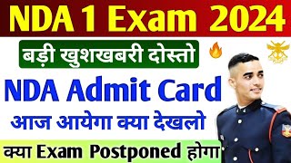 NDA 1 Admit Card 2024 Out Date  क्या Exam Postponed होगा  NDA Admit Card Kab Aayega 2024 [upl. by Neelsaj]