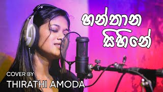 Hanthana Sihine Cover by Thirathi Amoda thirathiamoda [upl. by Einahteb564]