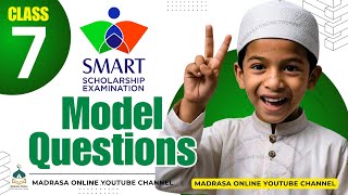 Smart Scholarship 2024  Class 7 Preliminary Exam Model Question 2024  സ്മാർട്ട് സ്‌കോളർഷിപ്പ് 7 [upl. by Babara]