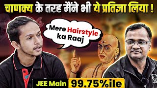 Chanakya के Tarah Maine भी ये Pratigya Liya 🤯 Success story of Shivam Jaat  🎉 [upl. by Diandra]