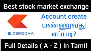 How to open Zerodha account in Tamil  zerodha kite account create tamil Online Earning Official [upl. by Colette]