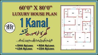 60x80 Ghar ka naksha  1 kanal House design in Pakistan  50x80 House map  Double height lobby plan [upl. by Aicekat]