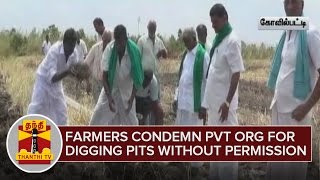 Farmers Condemn Private Organization for Digging Pits without Permission  Kovilpatti  Thanthi TV [upl. by Wolk]