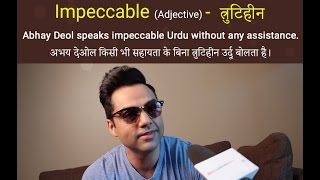 Meaning of Impeccable in Hindi  HinKhoj Dictionary [upl. by Airdnaxela]