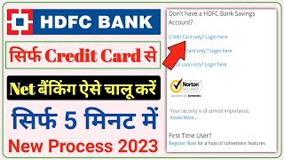 Hdfc credit card net banking registration। how to activate net banking in hdfc credit card [upl. by Aikel546]