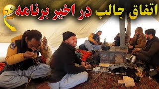 کمپ پر هیجان و برفی  قسمت پنجم [upl. by Atrebor]