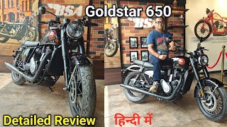 BSA Gold Star 650 Detailed review in Hindi [upl. by Hemetaf512]