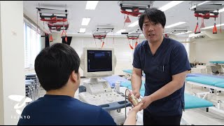 学びを体験！ 医療技術学部 柔道整復学科 帝京大学webオープンキャンパス（宇都宮キャンパス） [upl. by Dnar]