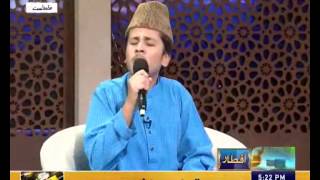 Ya Rab Hai Bakhsh Daina Bandy ko Kam Tera  Ali Raza Arshad [upl. by Adin]