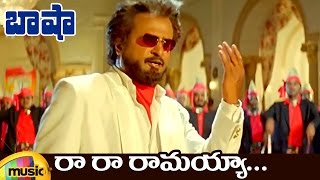 Rajinikanth Basha Telugu Movie Video Songs  Ra Ra Ramayya Full Video Song  Nagma  Mango Music [upl. by Salb]