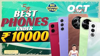 Best 5G Phone Under 10000 in October 2024  Top 5 Best Phone Under 10K in INDIA [upl. by Deborah77]