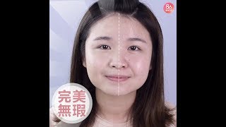 userISM靓肌靚 物理柔霧防曬DD霜 SPF50★★★ [upl. by Normie]