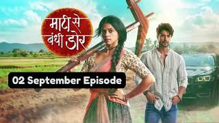 Maati Se Bandhi Dor 2nd September 2024 Episode Maati Se Bandhi Dor Today NEW PROMO [upl. by Sibie]