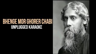 Bhenge Mor Ghorer Chabi  Tagore Song  Unplugged Karaoke [upl. by Solhcin]