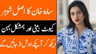 Sarah khan father Mother Sister Brother Husband biography Showbiz Club [upl. by Rik]