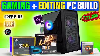 Best Gaming amp Editing PC Build Under ₹20K in 2024 🎮  Top Components for Budget PC Build [upl. by Aljan]