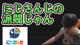 ホロライブとにじさんじの違いがわからない加藤純一 雑談まとめ 【加藤純一うんこちゃんにじさんじホロライブ切り抜き】加藤純一 にじさんじ ホロライブ [upl. by Helen661]