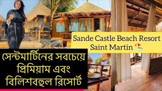 Sand Castle Beach Resort ST Martin Vlog Last Day।।Most Luxurious Resort in Saint Martin [upl. by Atinuj91]