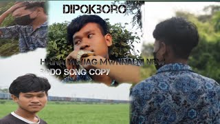 Haina mwjagmwnainibodocopy songshortnew videodipokboro [upl. by Iddo]