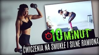 10 MINUT  ĆWICZENIA NA SMUKŁE I SILNE RAMIONA  Fit Lovers [upl. by Furey]