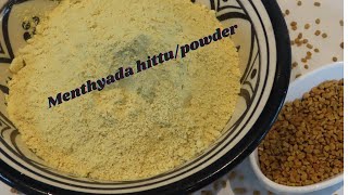 Mentyada hittu  ಮೆಂತ್ಯ ಹಿಟ್ಟ  Green palate  Ramya Kishore Traditional recipes Powders [upl. by Ekud]