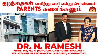 SMOKING ALCOHOL எவ்வளவு DANGEROUSO அதேபோல JUNK FOOD DANGEROUSதான்  DR RAMESH  GEM HOSPITAL [upl. by Milurd]